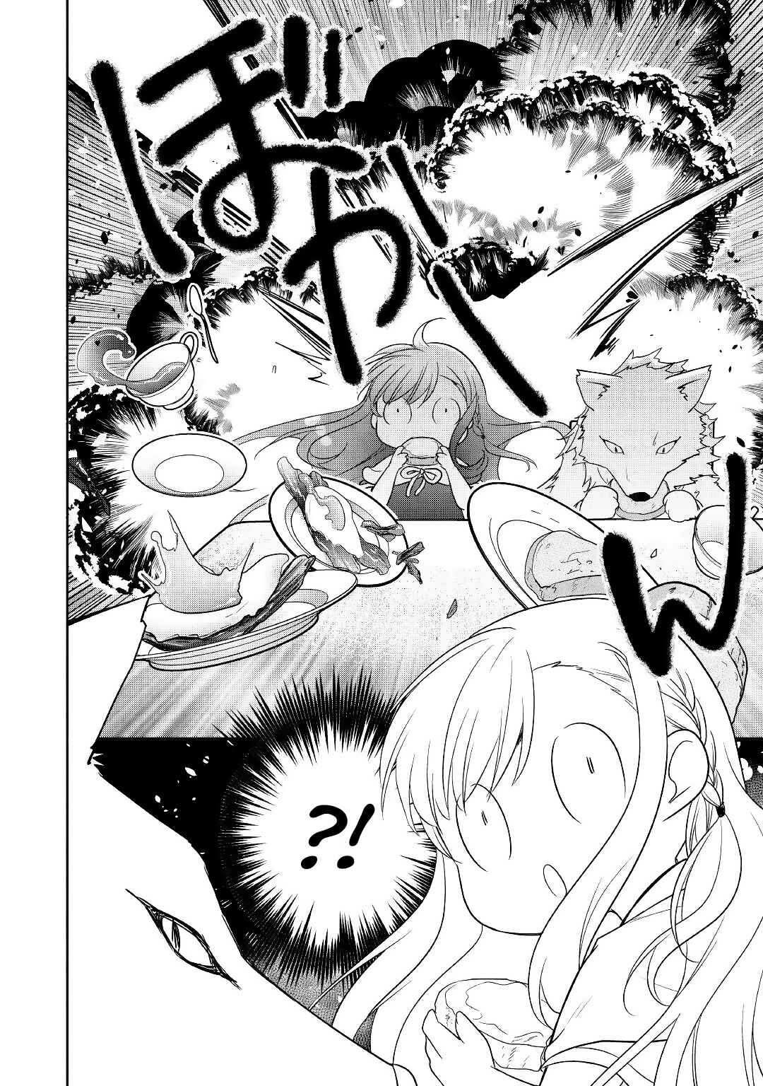 Page 14 Chapter 10.1 Tensei Youjo.: Shinjuu to Ouji to, Saikyou no Oji-san Youhei-dan no Naka de Ikiru