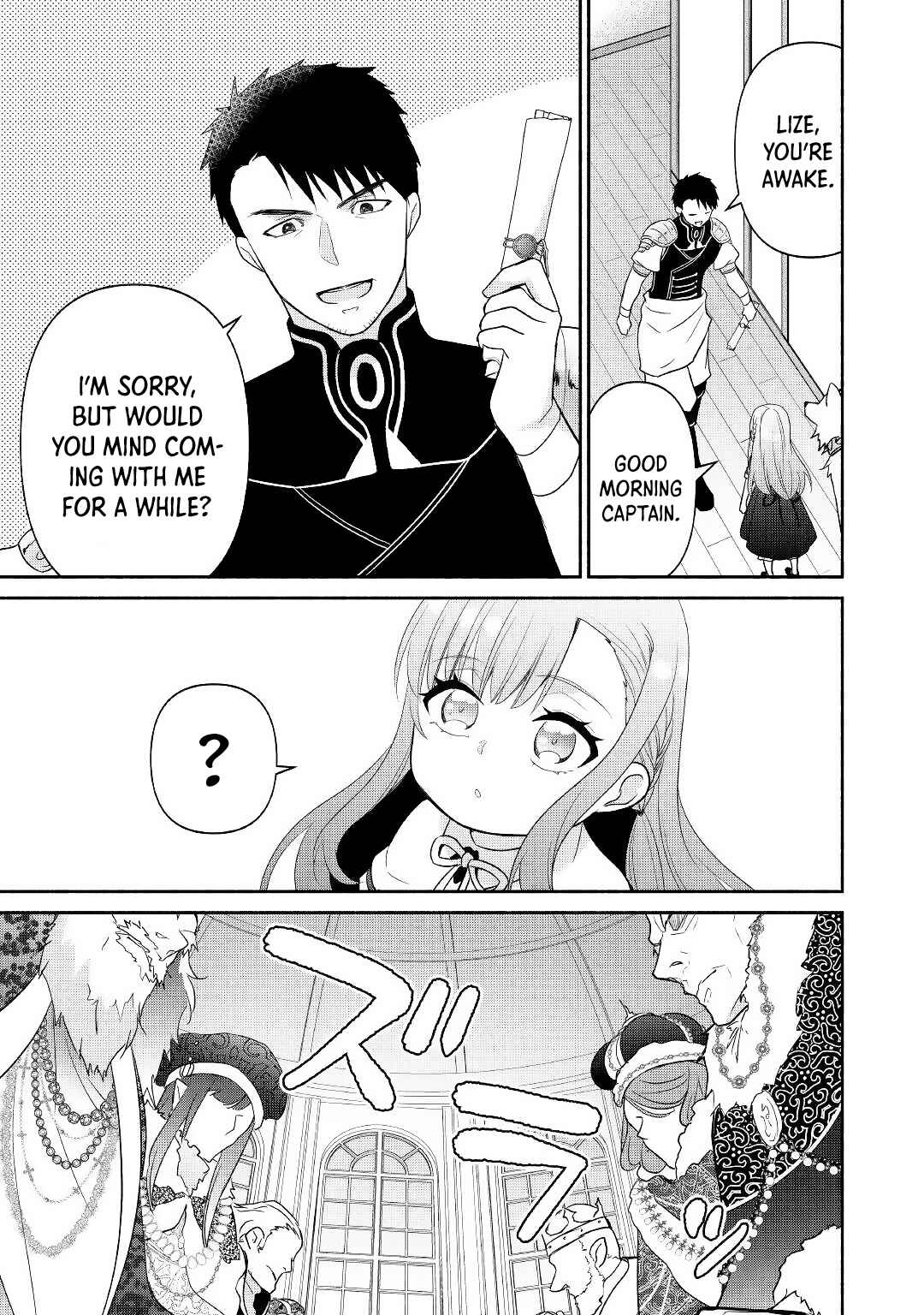 Page 3 Chapter 10.1 Tensei Youjo.: Shinjuu to Ouji to, Saikyou no Oji-san Youhei-dan no Naka de Ikiru