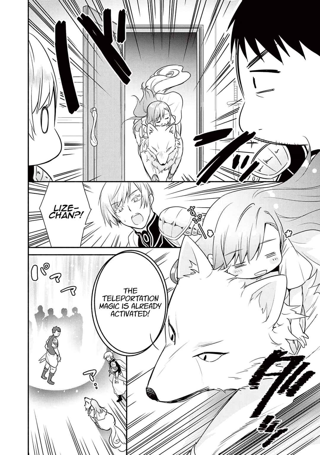 Page 4 Chapter 4 Tensei Youjo.: Shinjuu to Ouji to, Saikyou no Oji-san Youhei-dan no Naka de Ikiru