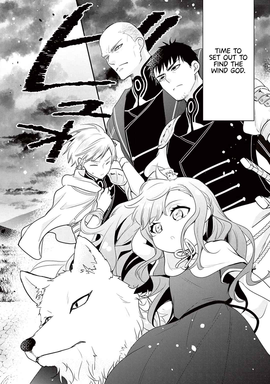 Page 2 Chapter 7 Tensei Youjo.: Shinjuu to Ouji to, Saikyou no Oji-san Youhei-dan no Naka de Ikiru
