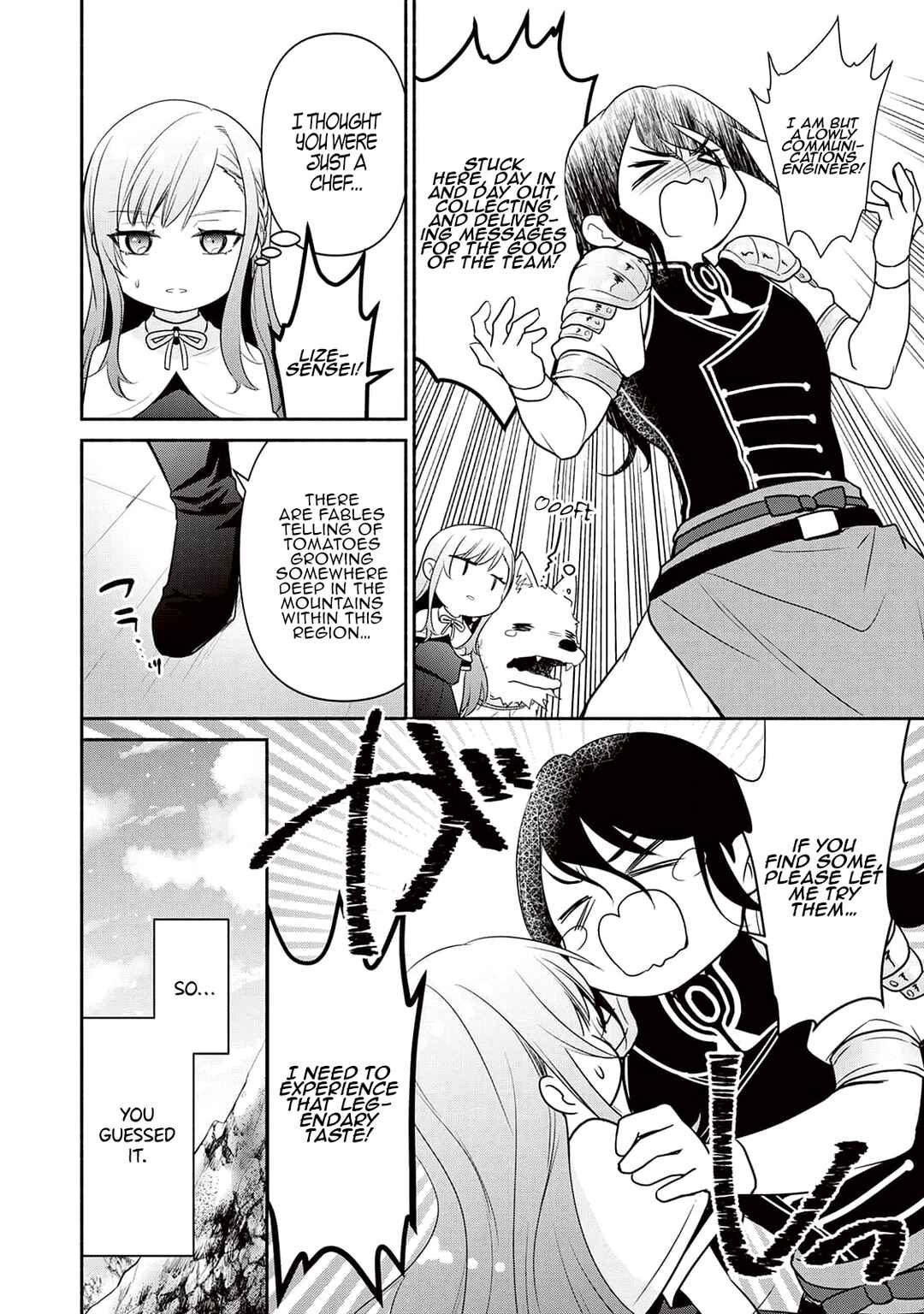 Page 2 Chapter 5 Tensei Youjo.: Shinjuu to Ouji to, Saikyou no Oji-san Youhei-dan no Naka de Ikiru