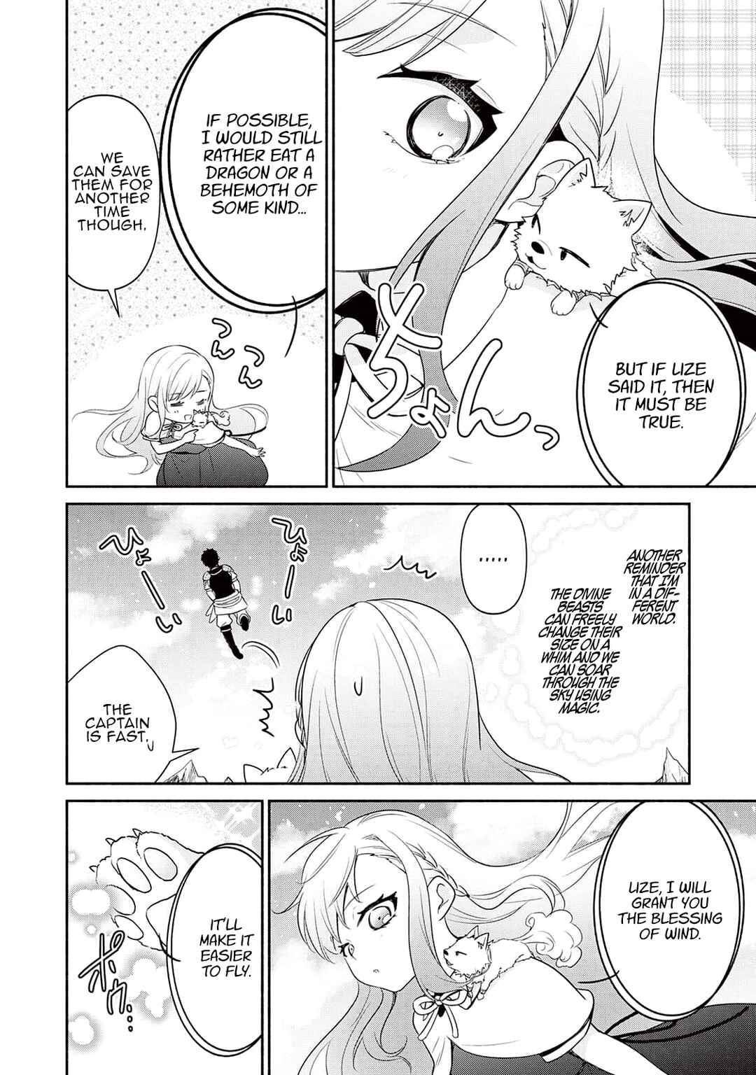 Page 4 Chapter 5 Tensei Youjo.: Shinjuu to Ouji to, Saikyou no Oji-san Youhei-dan no Naka de Ikiru