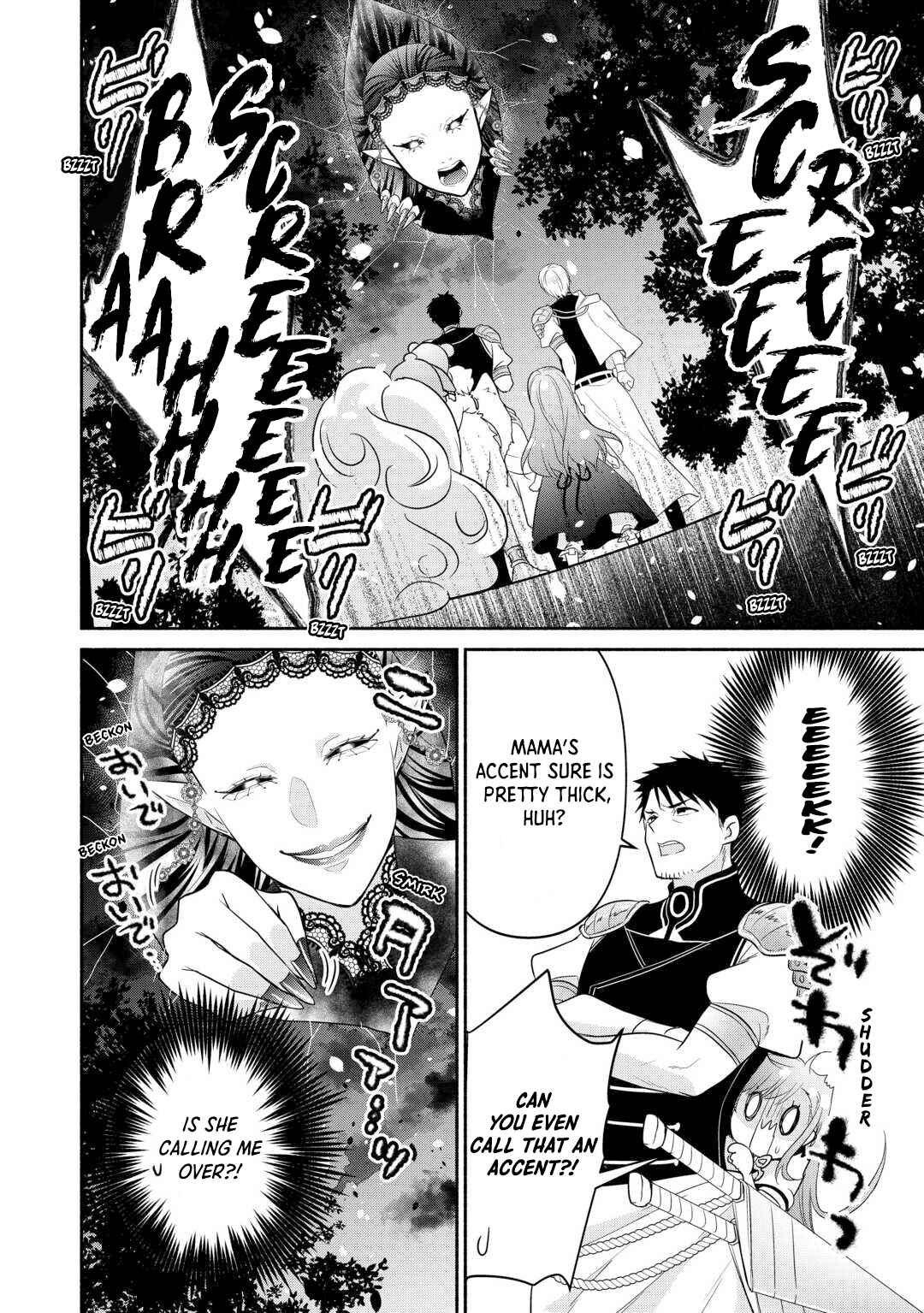 Page 4 Chapter 25 Tensei Youjo.: Shinjuu to Ouji to, Saikyou no Oji-san Youhei-dan no Naka de Ikiru