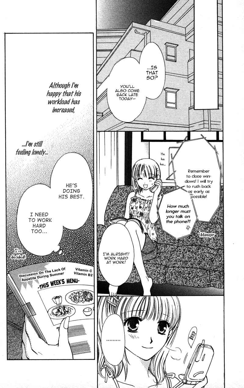 Page 10 Chapter 5 Amai Kemono