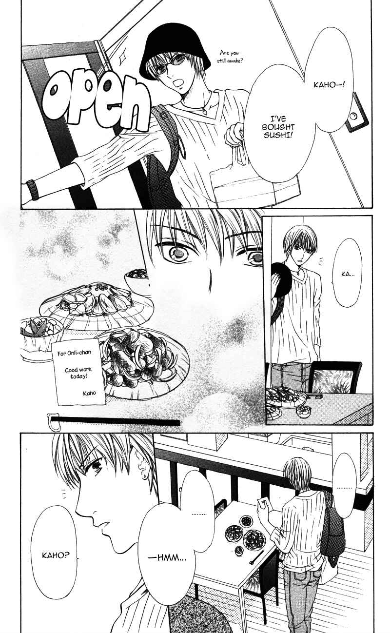 Page 11 Chapter 5 Amai Kemono