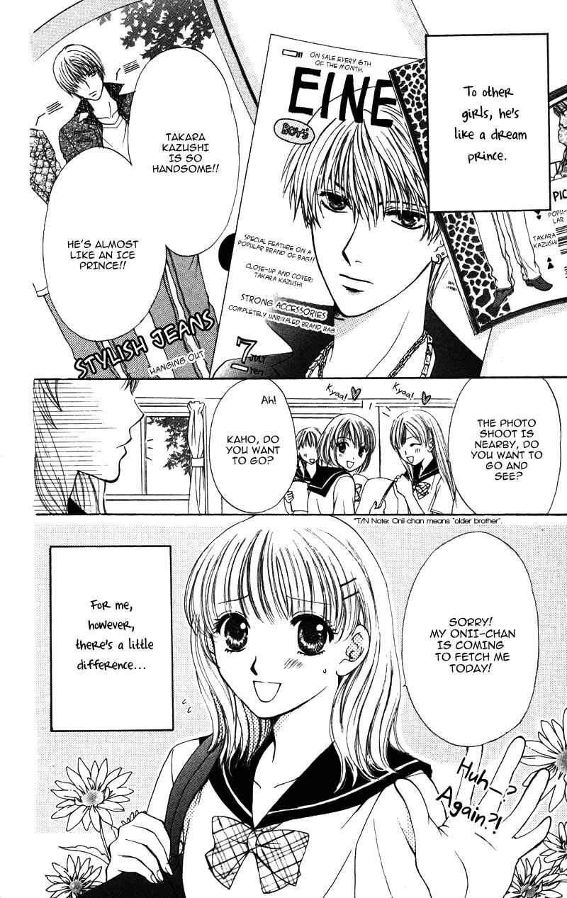Page 2 Chapter 5 Amai Kemono