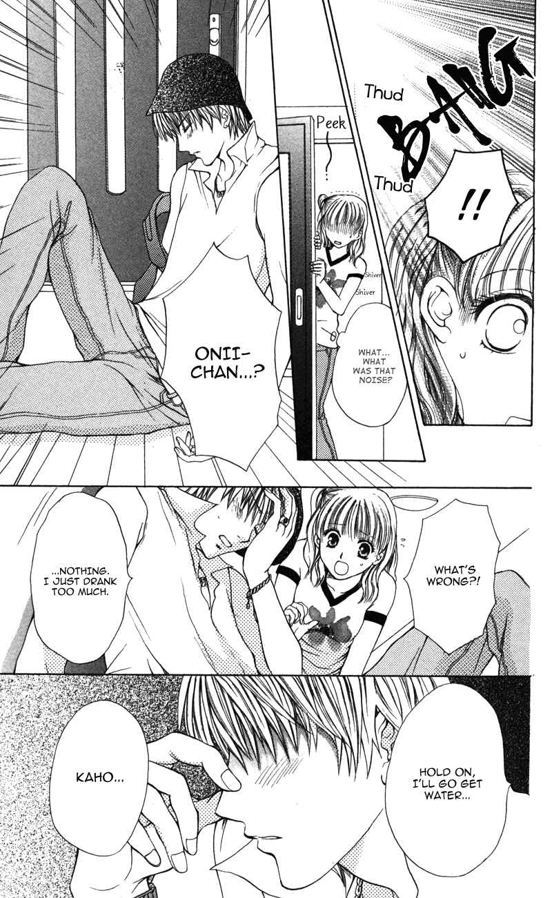 Page 23 Chapter 5 Amai Kemono