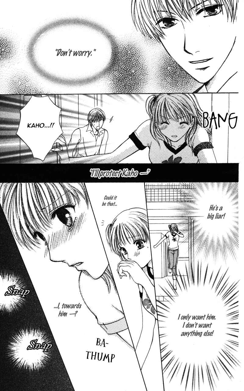 Page 25 Chapter 5 Amai Kemono