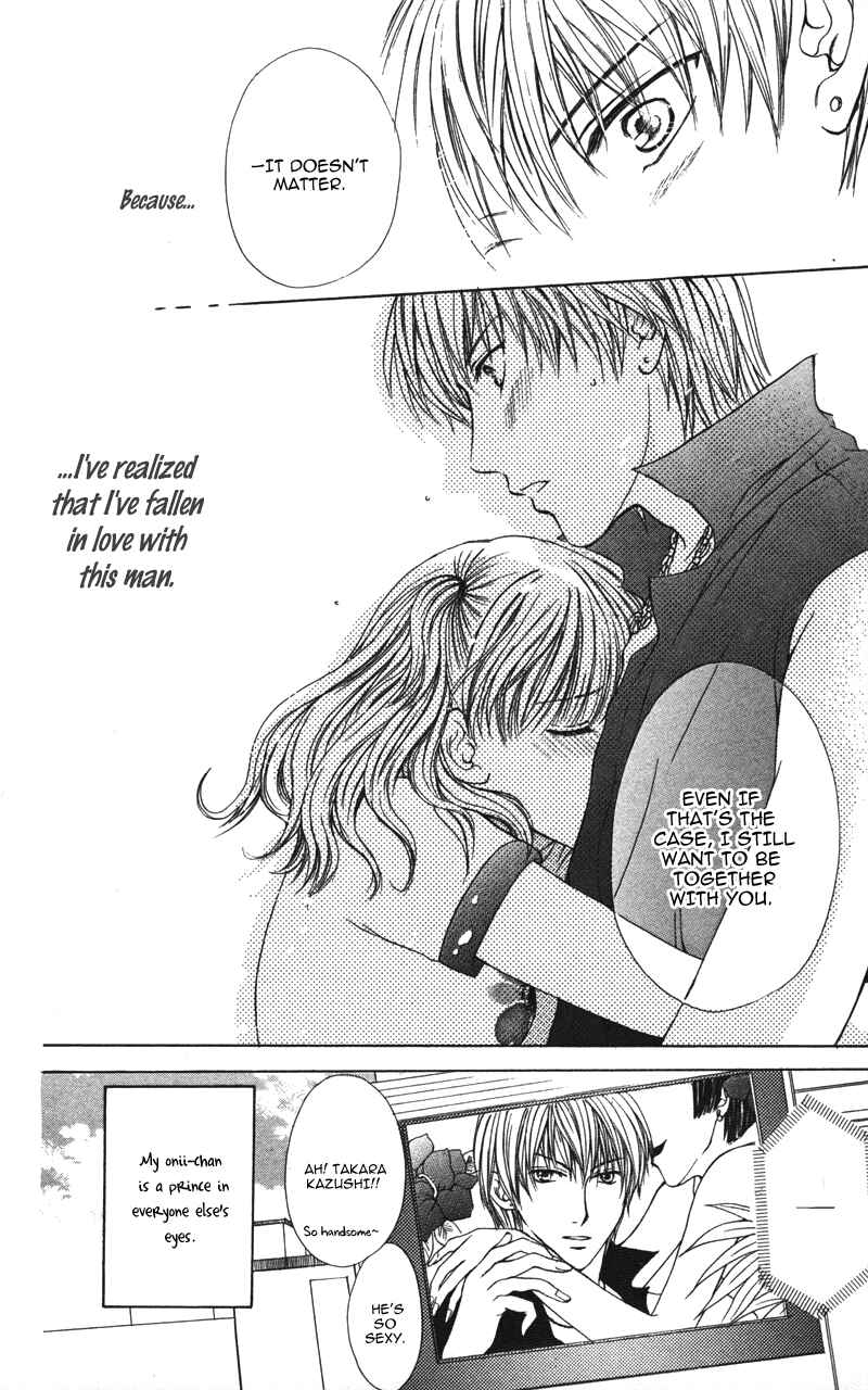 Page 29 Chapter 5 Amai Kemono