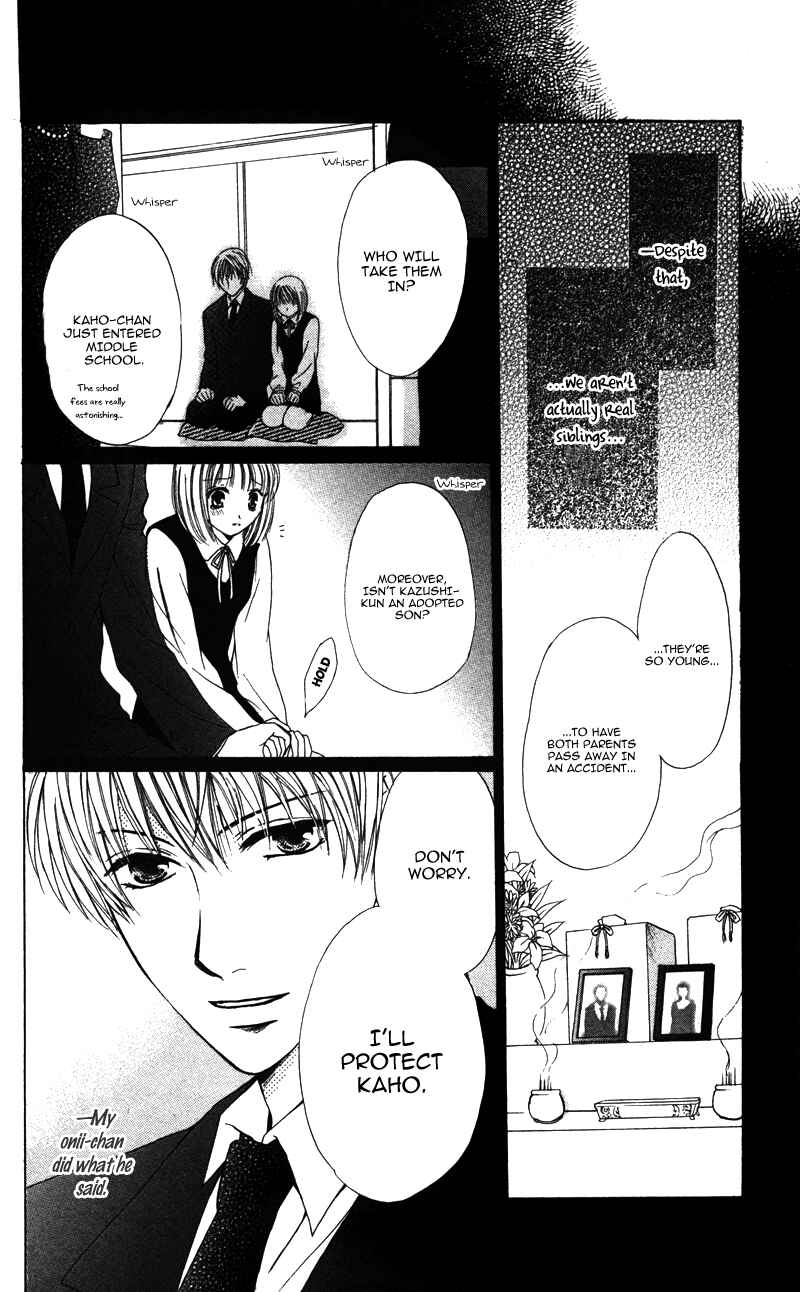 Page 4 Chapter 5 Amai Kemono