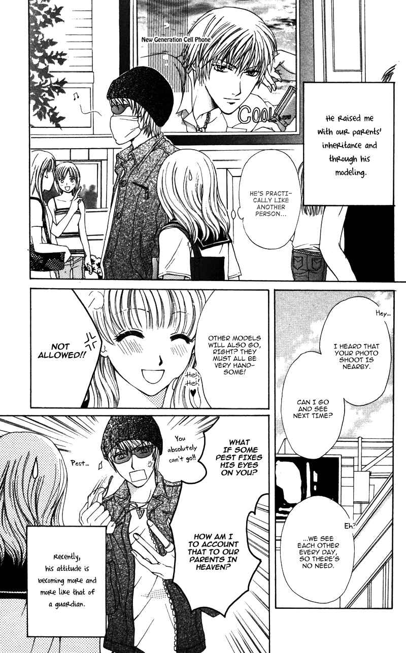 Page 5 Chapter 5 Amai Kemono