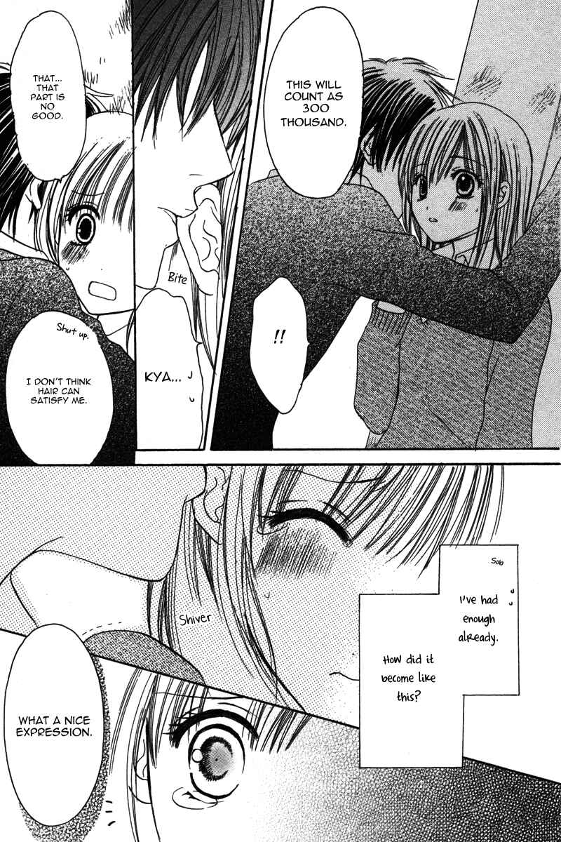 Page 13 Chapter 3 Amai Kemono