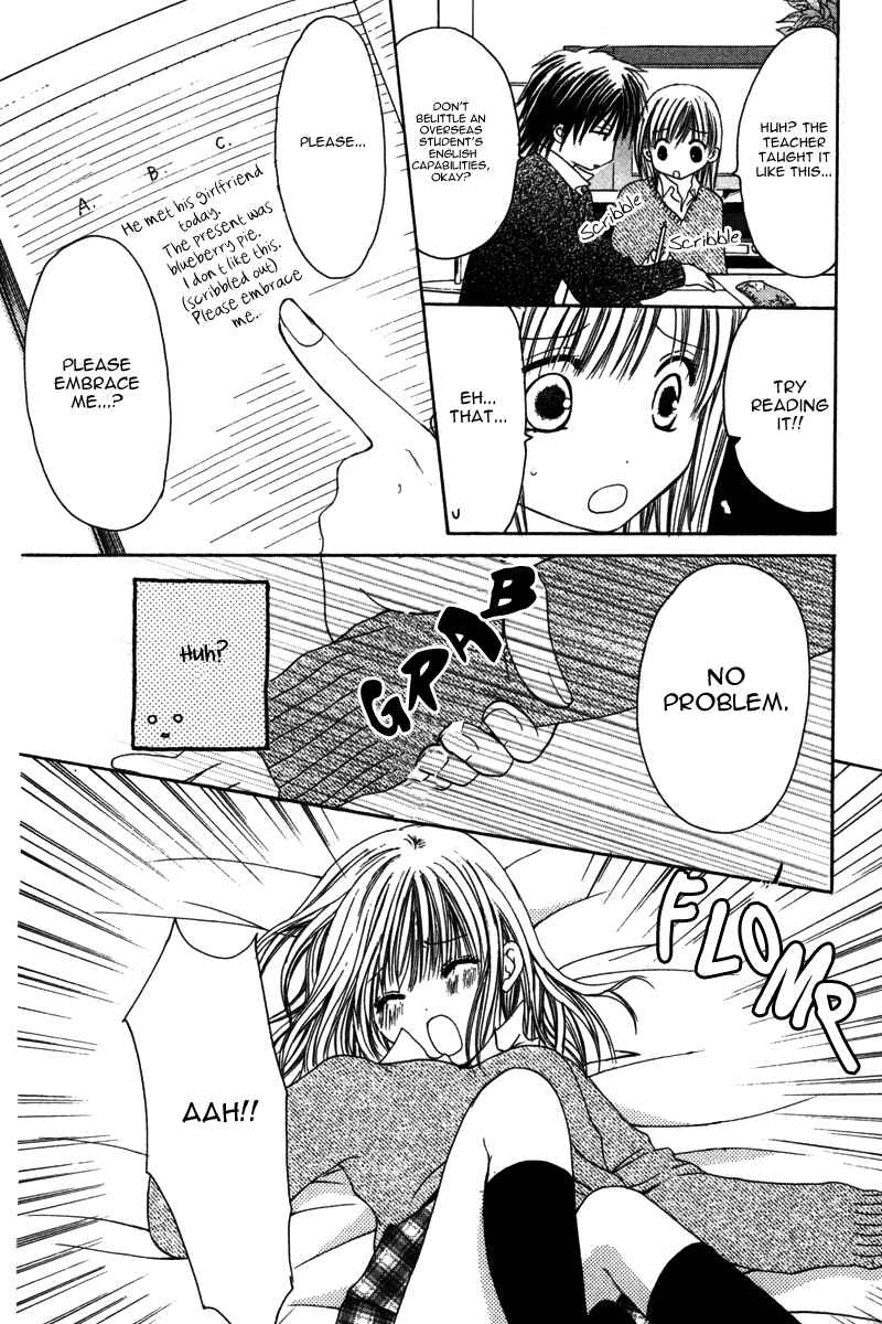 Page 18 Chapter 3 Amai Kemono