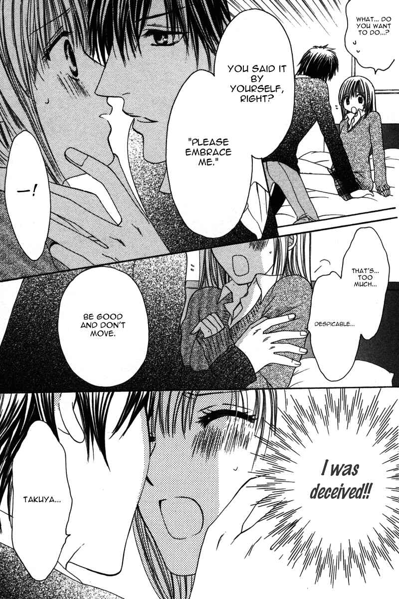 Page 19 Chapter 3 Amai Kemono