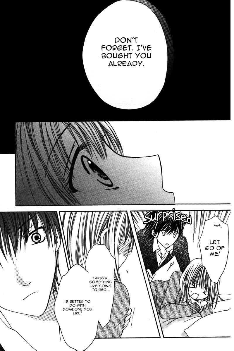 Page 25 Chapter 3 Amai Kemono
