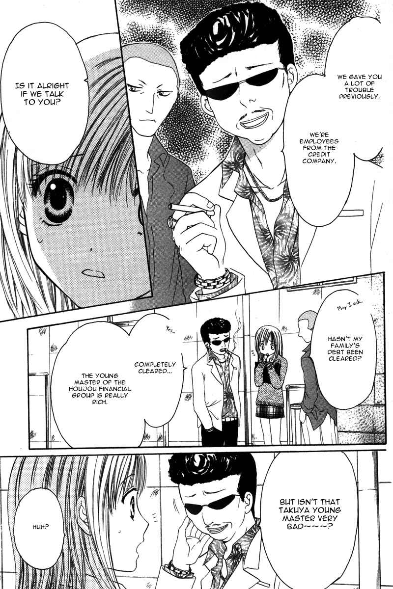 Page 29 Chapter 3 Amai Kemono