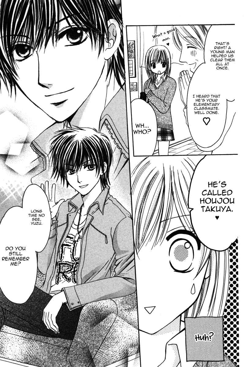 Page 3 Chapter 3 Amai Kemono
