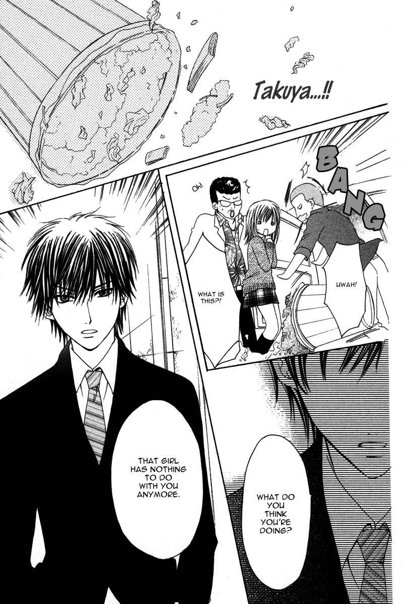 Page 31 Chapter 3 Amai Kemono