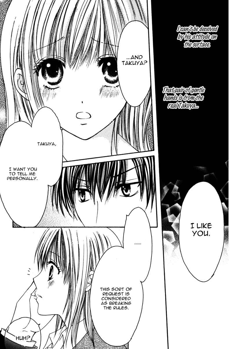 Page 37 Chapter 3 Amai Kemono