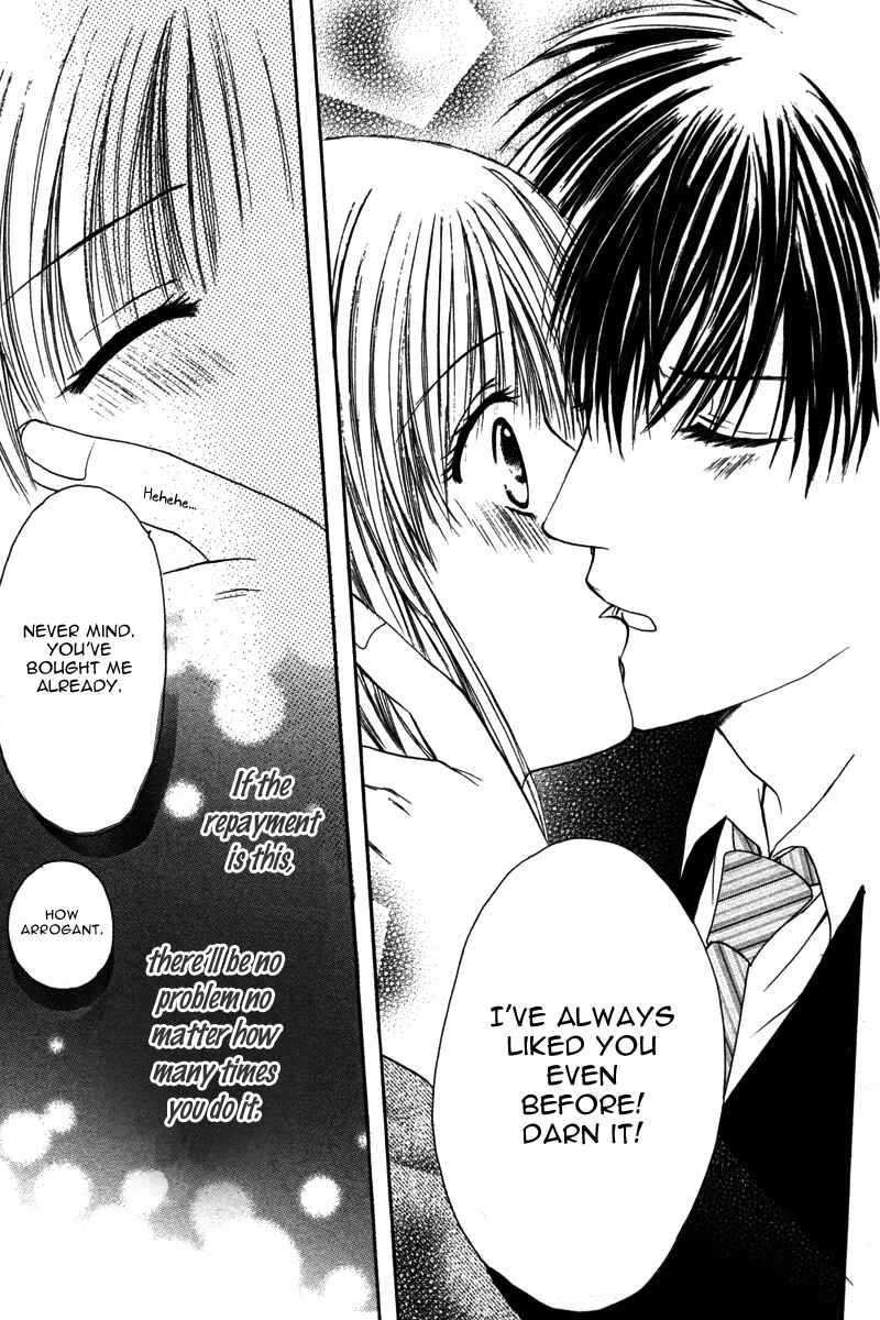 Page 39 Chapter 3 Amai Kemono