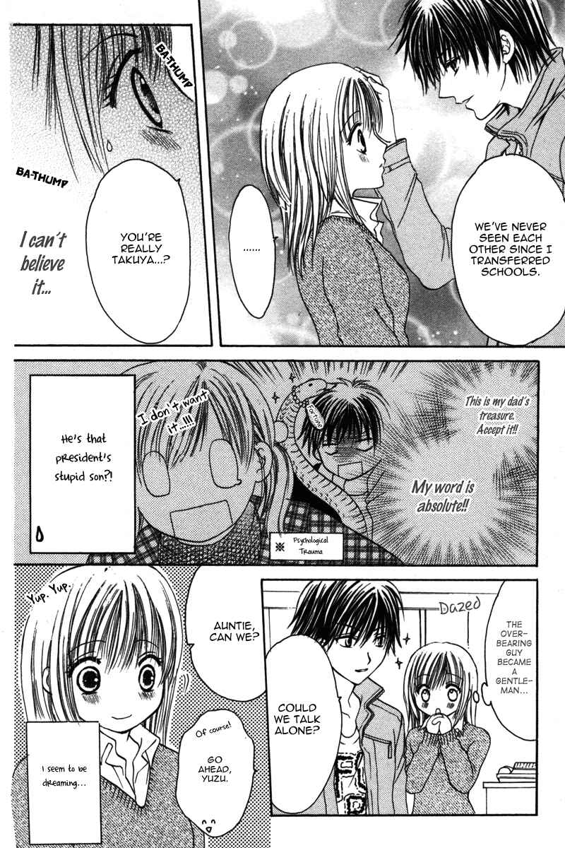 Page 4 Chapter 3 Amai Kemono