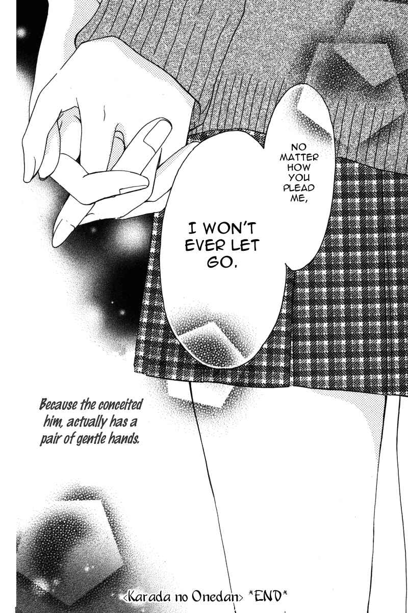 Page 40 Chapter 3 Amai Kemono