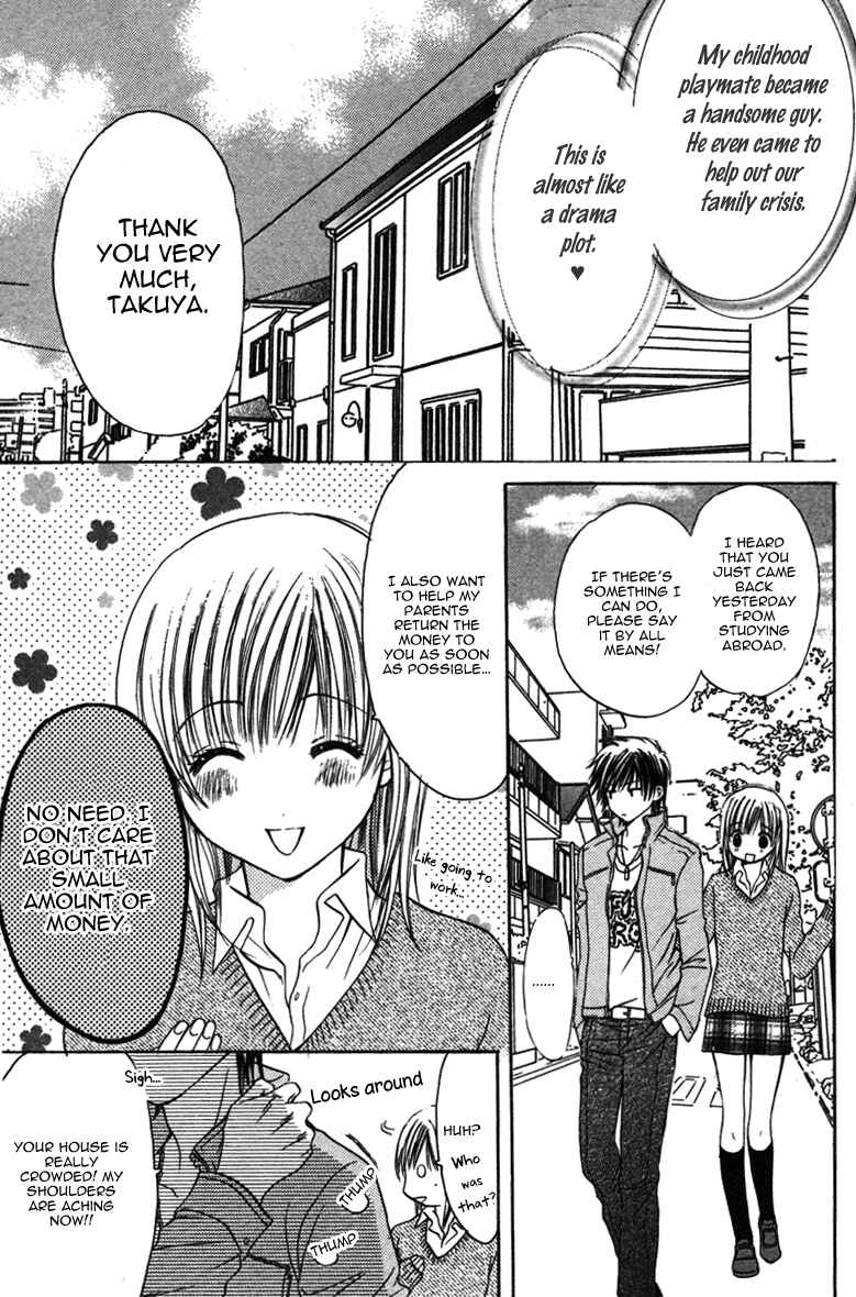 Page 5 Chapter 3 Amai Kemono