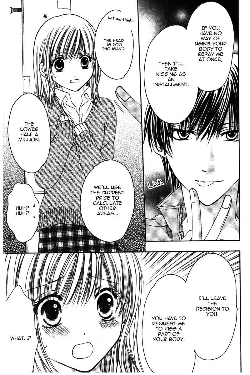 Page 8 Chapter 3 Amai Kemono