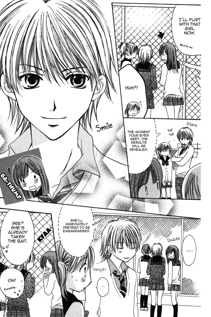 Page 11 Chapter 4 Amai Kemono