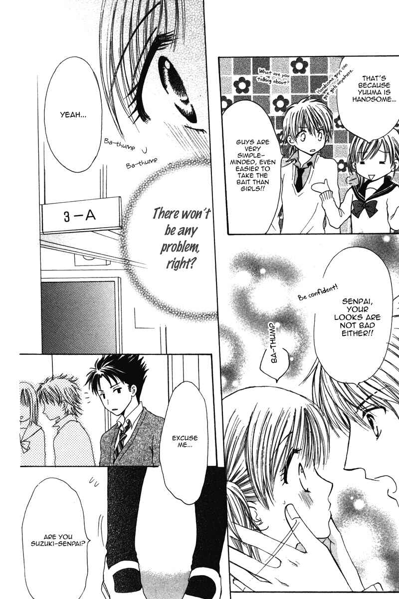 Page 12 Chapter 4 Amai Kemono