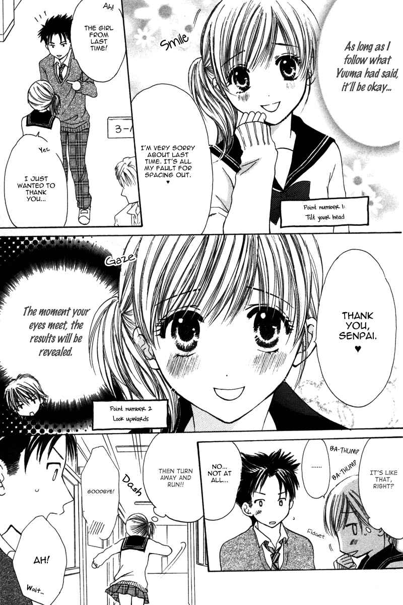 Page 13 Chapter 4 Amai Kemono