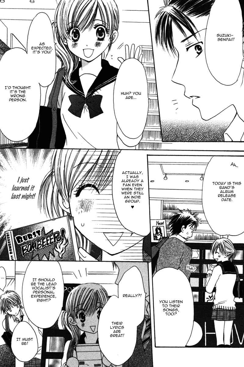 Page 15 Chapter 4 Amai Kemono