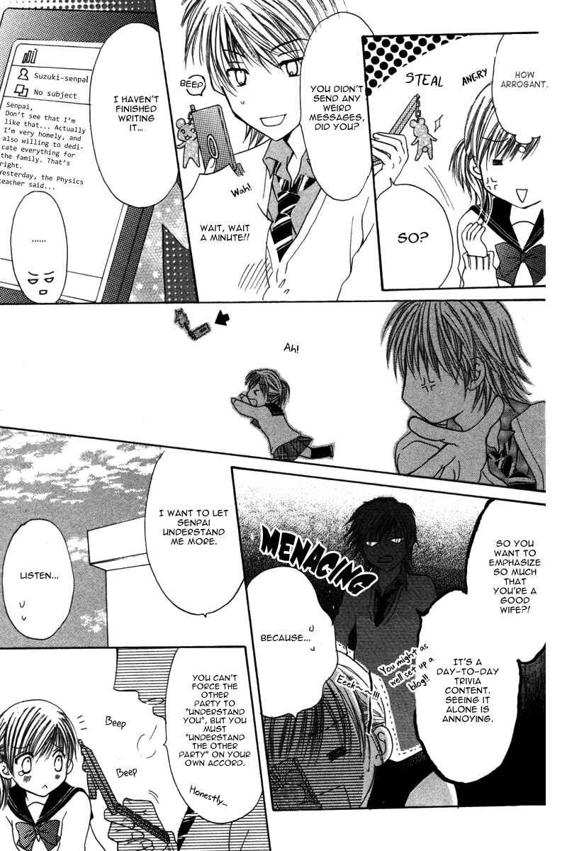Page 17 Chapter 4 Amai Kemono