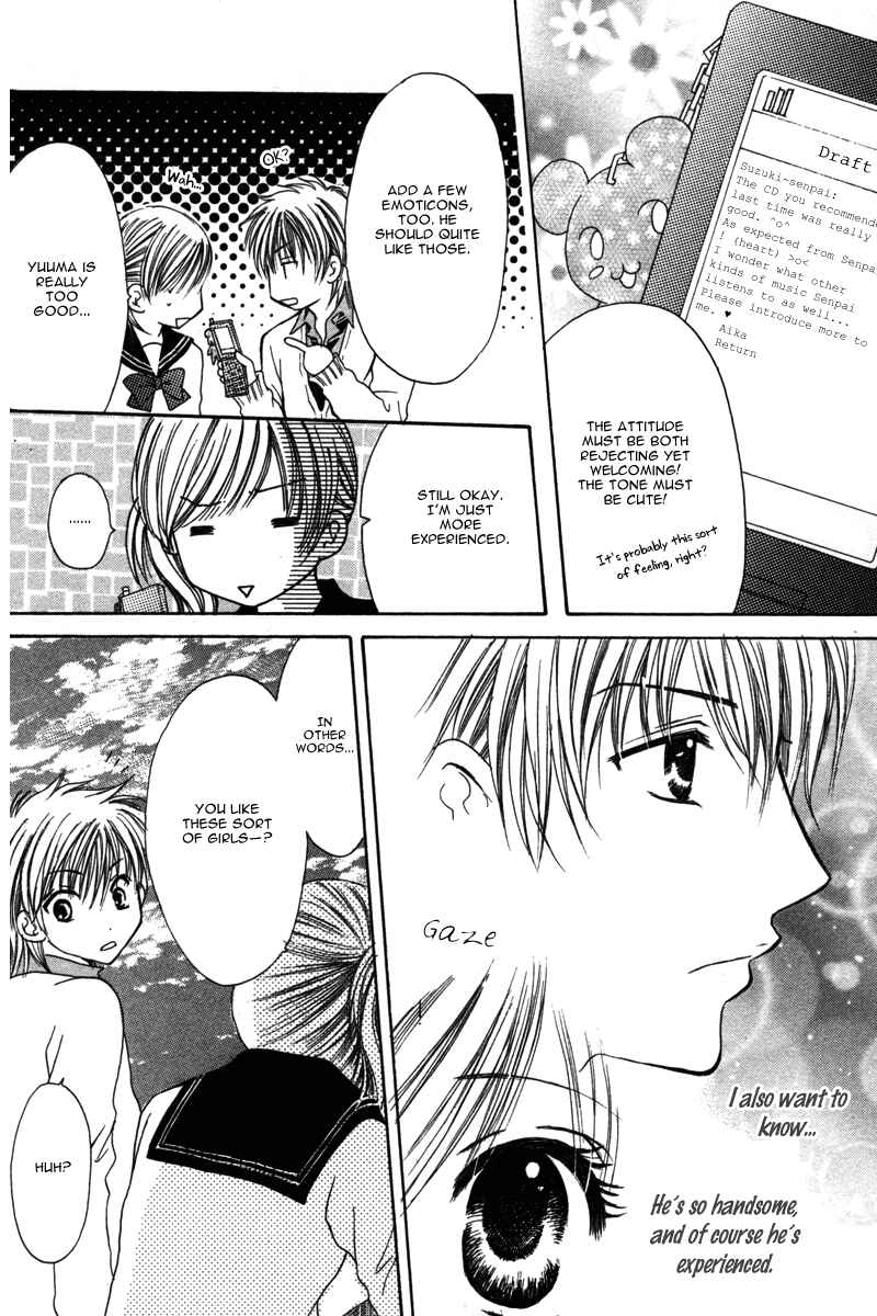 Page 18 Chapter 4 Amai Kemono