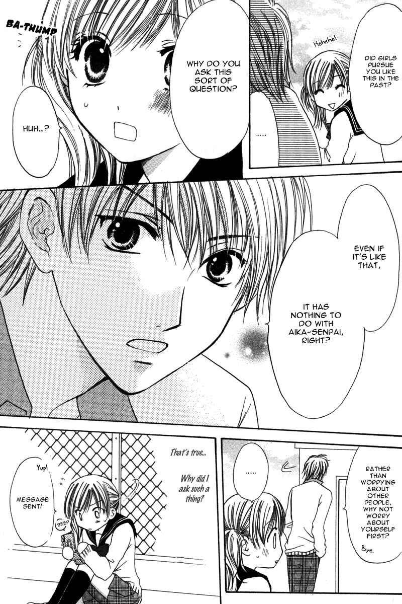 Page 19 Chapter 4 Amai Kemono