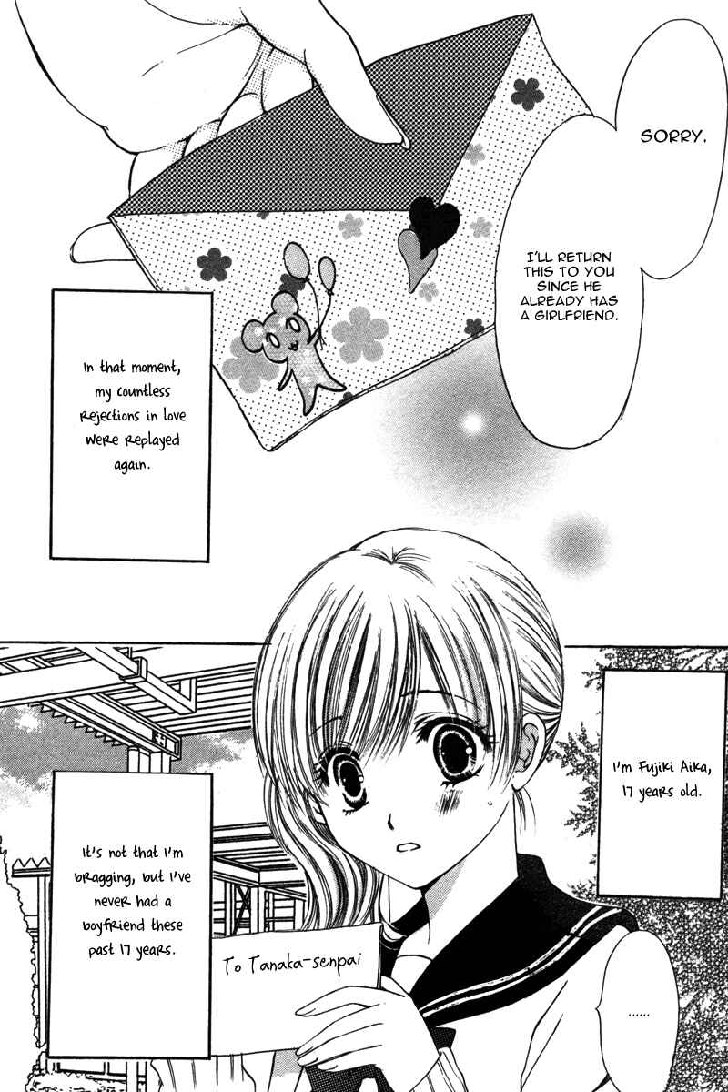 Page 2 Chapter 4 Amai Kemono