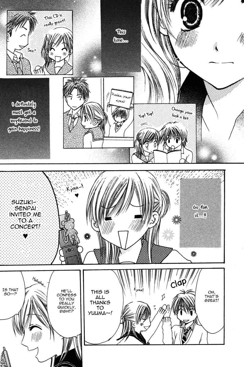 Page 20 Chapter 4 Amai Kemono