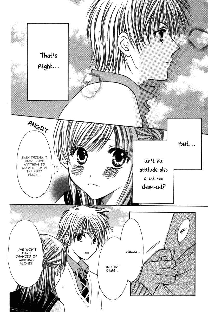 Page 22 Chapter 4 Amai Kemono