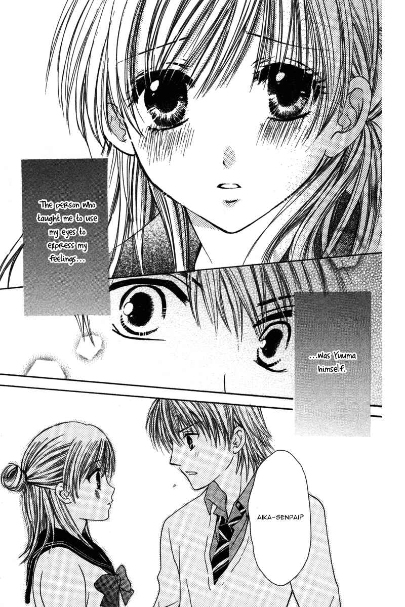 Page 23 Chapter 4 Amai Kemono