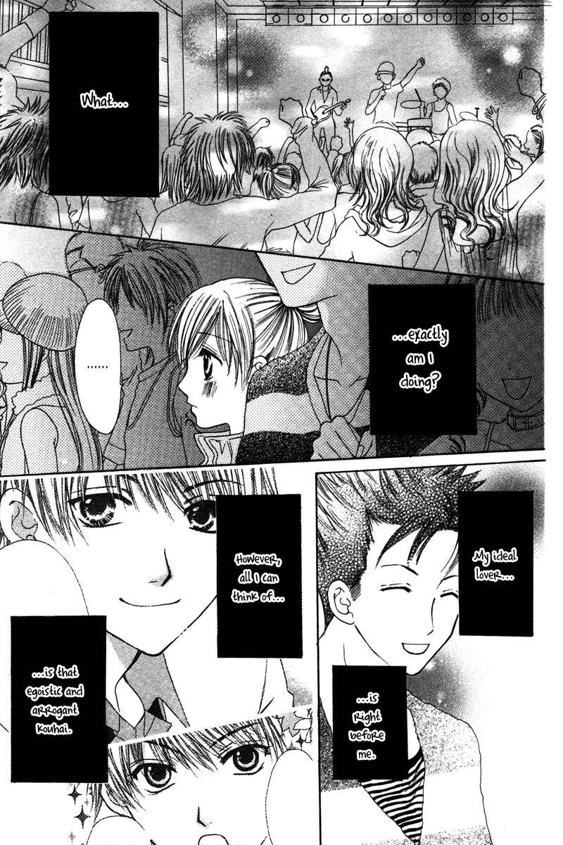 Page 29 Chapter 4 Amai Kemono