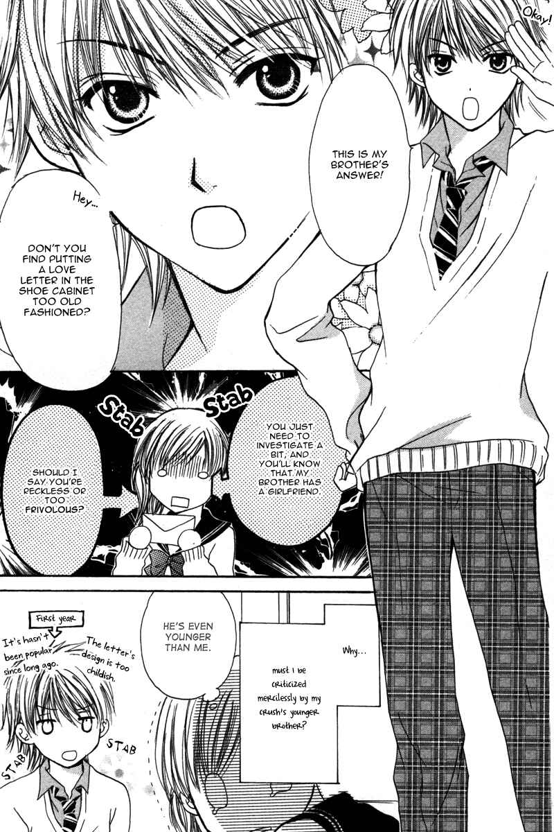 Page 3 Chapter 4 Amai Kemono