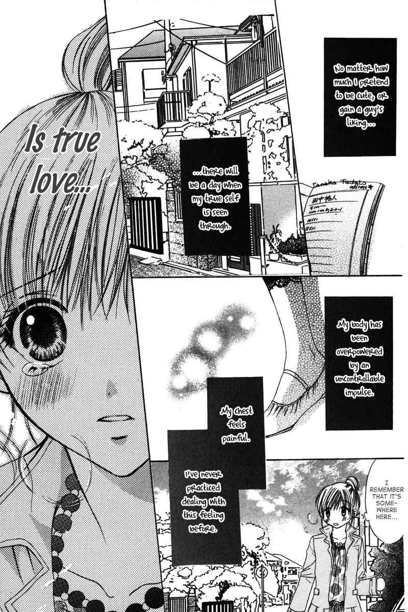 Page 31 Chapter 4 Amai Kemono