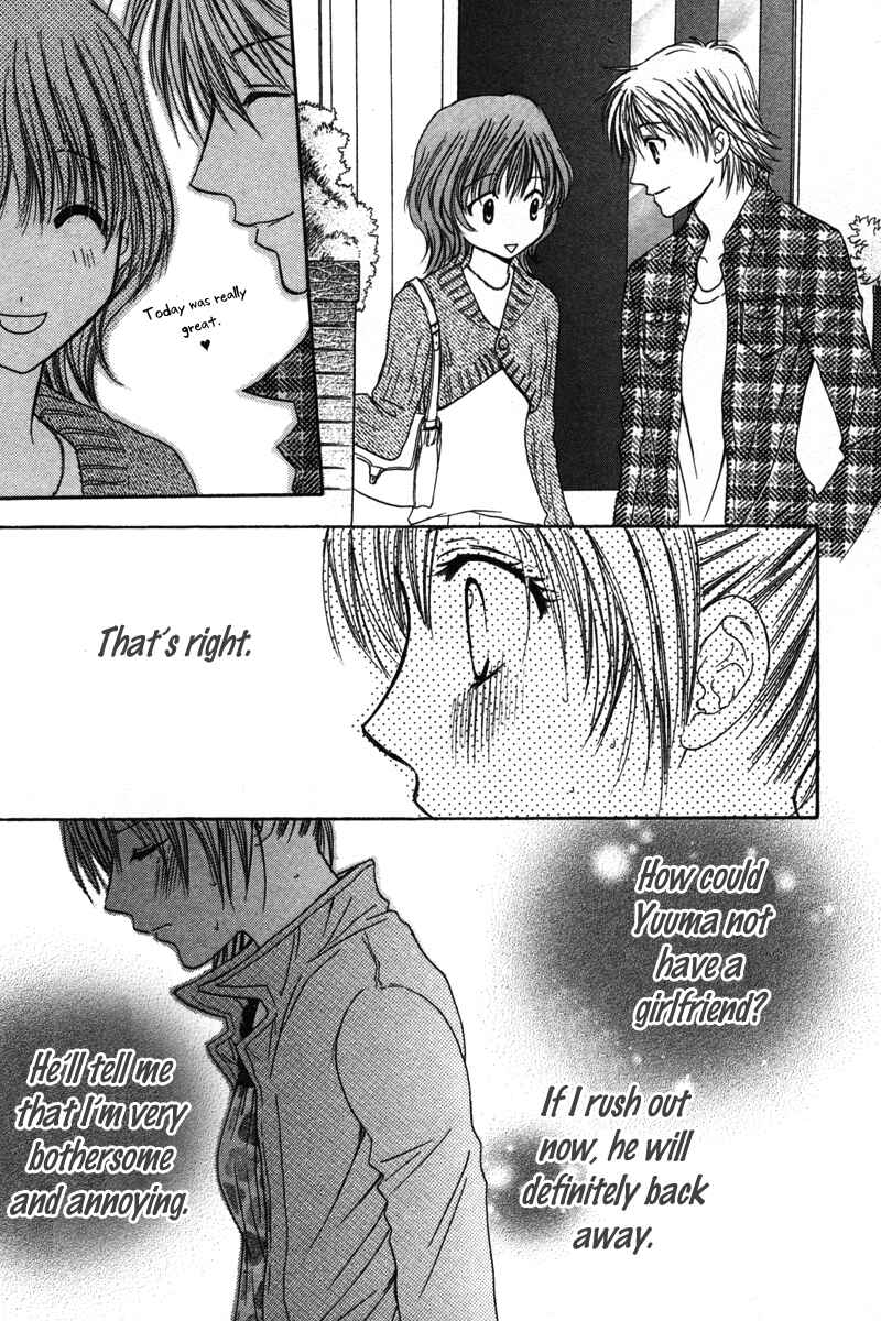 Page 32 Chapter 4 Amai Kemono