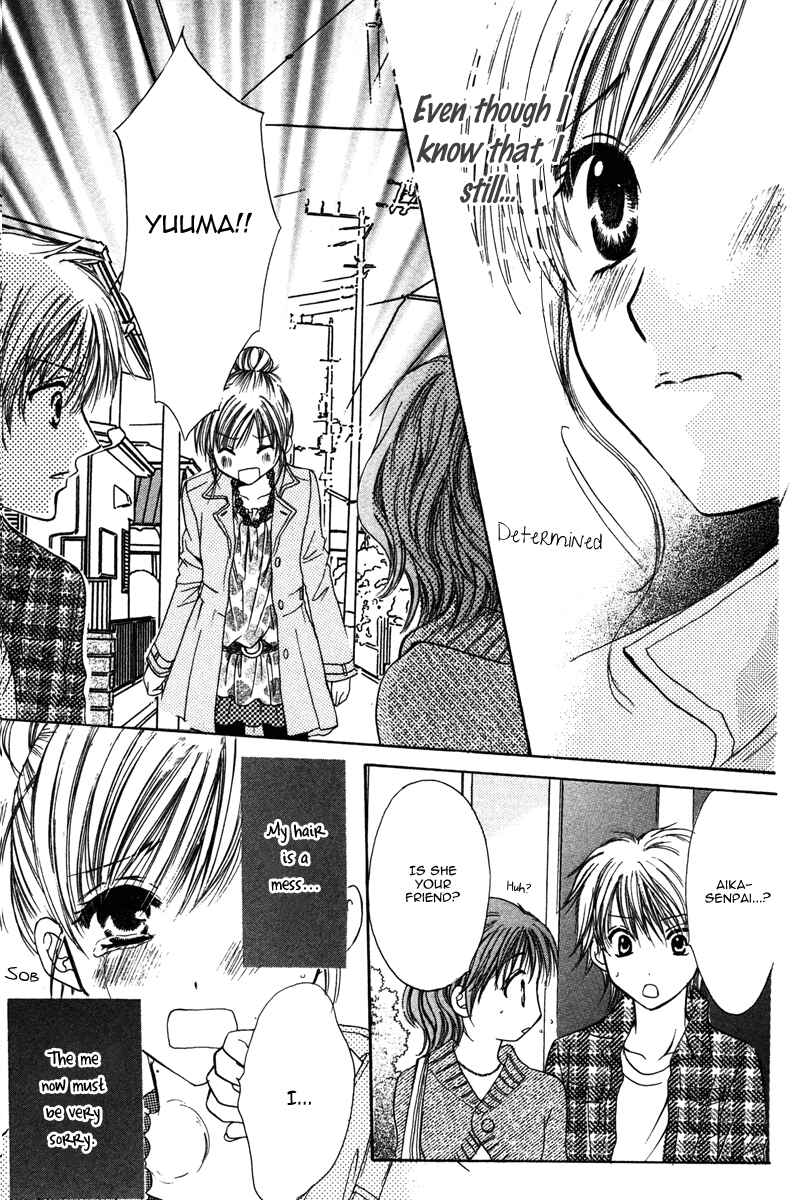 Page 33 Chapter 4 Amai Kemono