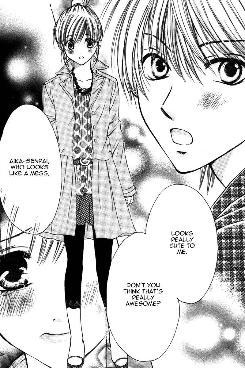 Page 39 Chapter 4 Amai Kemono