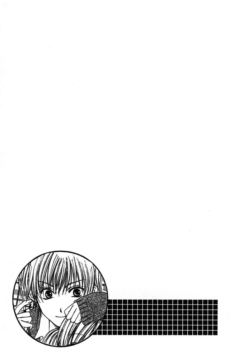 Page 41 Chapter 4 Amai Kemono