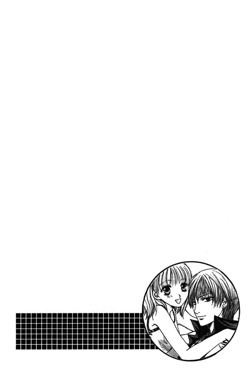 Page 42 Chapter 4 Amai Kemono