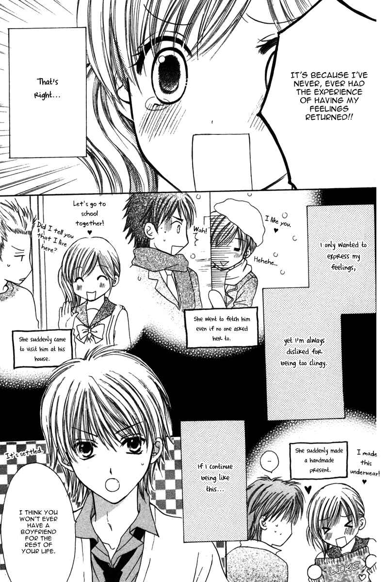 Page 5 Chapter 4 Amai Kemono