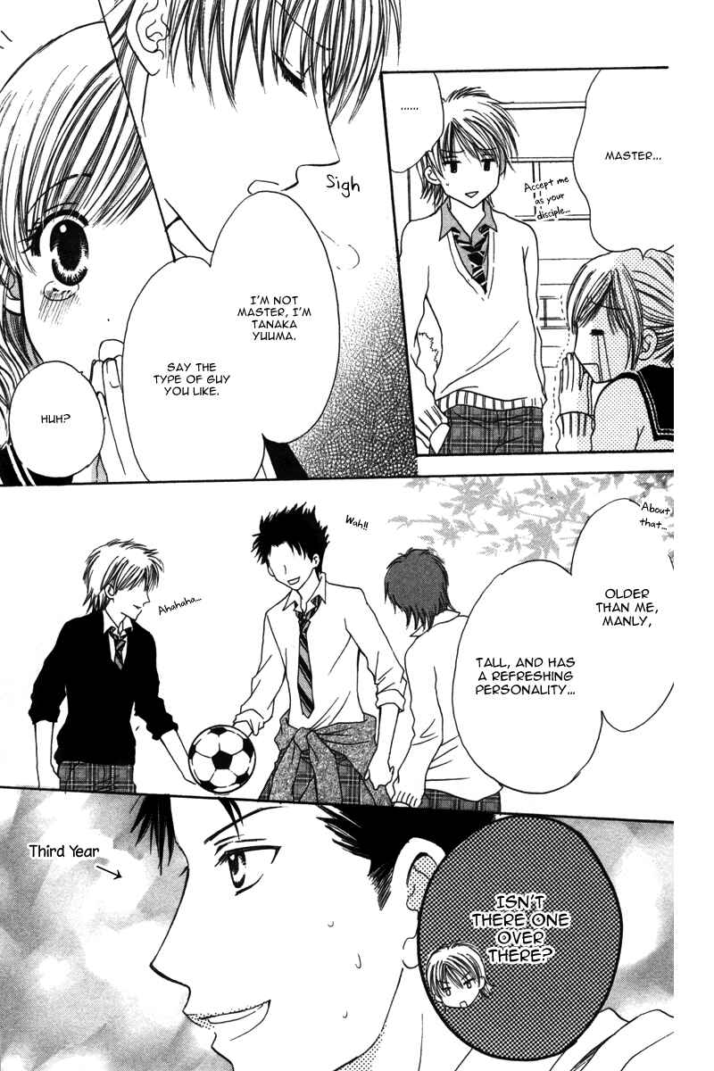 Page 7 Chapter 4 Amai Kemono