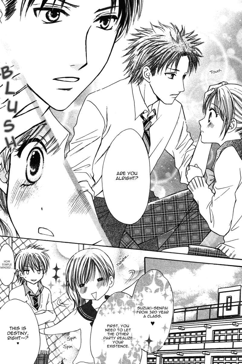 Page 9 Chapter 4 Amai Kemono